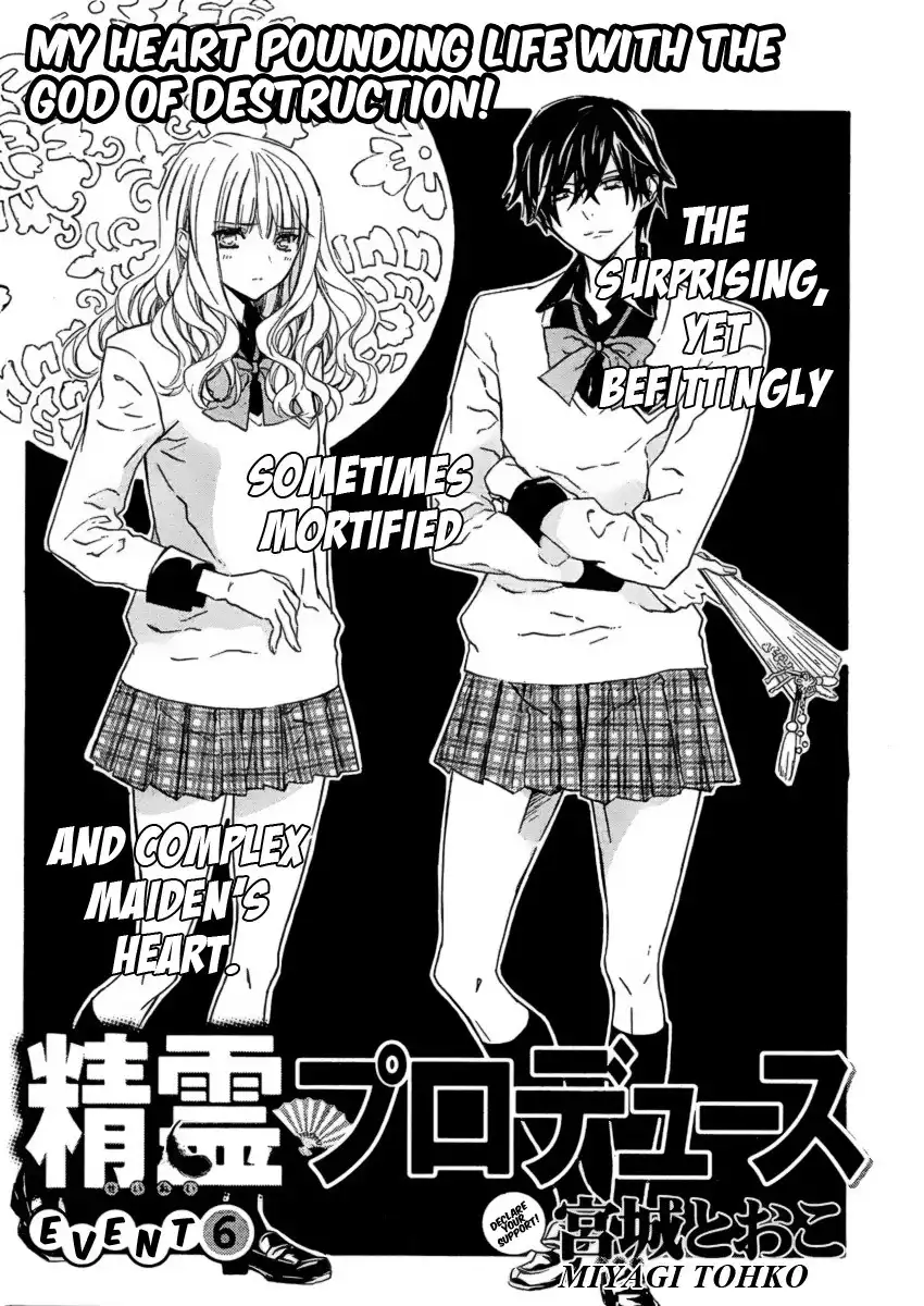 Seirei Produce Chapter 6 2